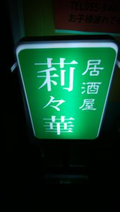 IMG_20170401_194321