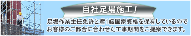 asiba