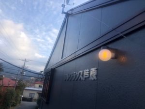 IMG_3861